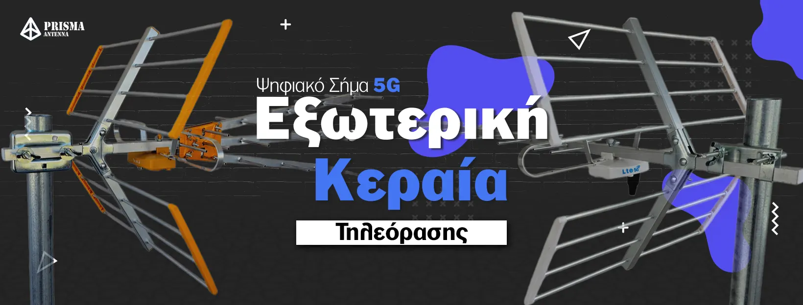 ΕΞΩΤΕΡΙΚΉ ΚΕΡΑΙΑ